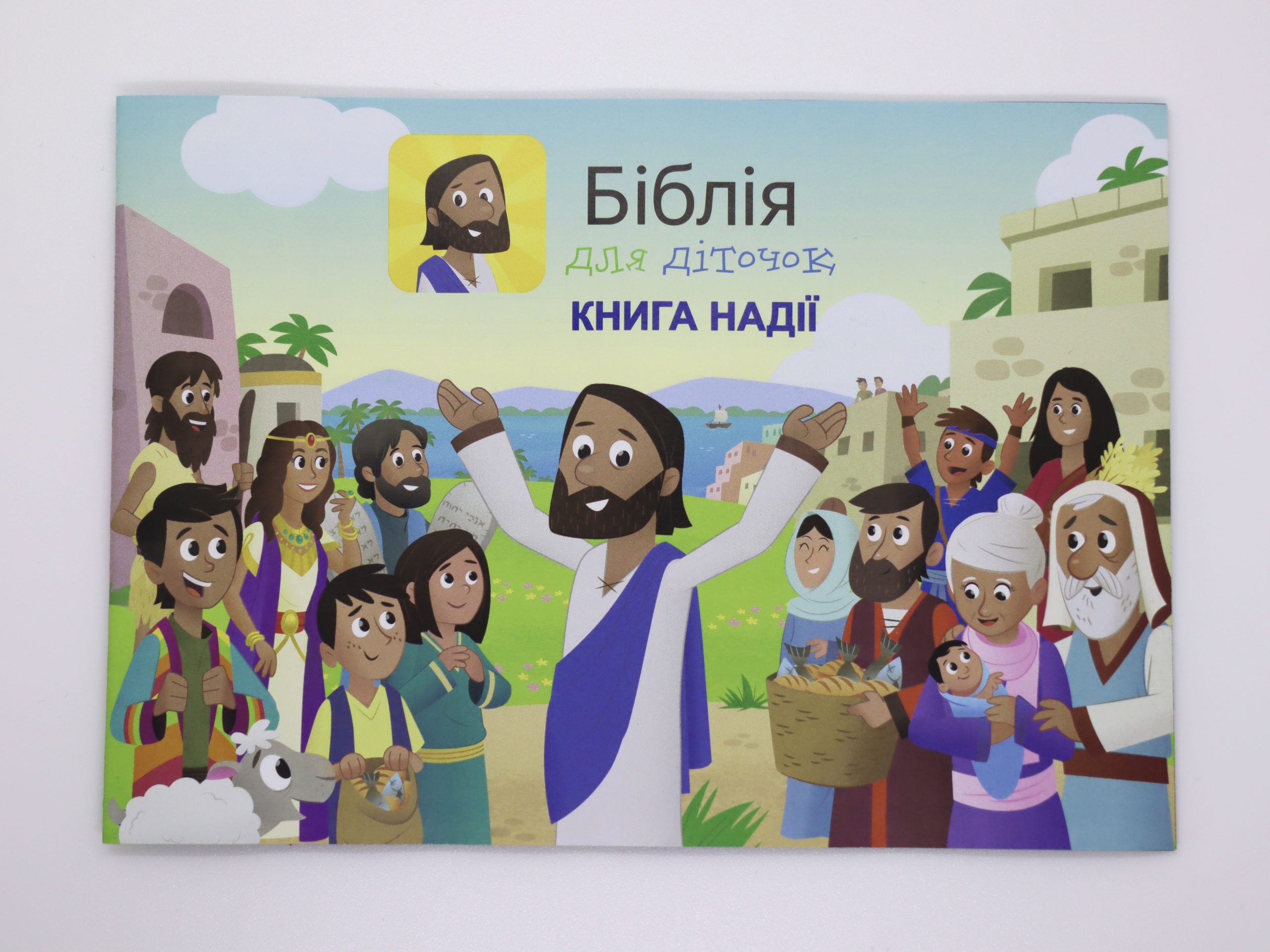 Supersuosittu Lasten Raamattusovellus Löytyy Myös Ukrainaksi